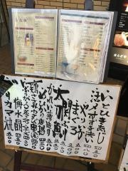 はしごや