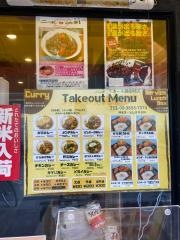 ラホール御徒町店