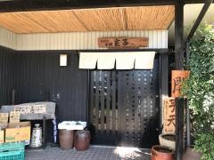 玄子