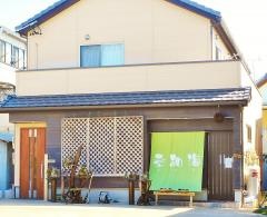 季和海