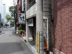 カレー得正土佐堀北店