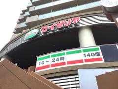 サイゼリヤ　戸田駅前店