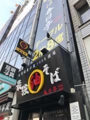 春日亭　神保町店