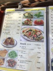 エベレスト・キッチン・田園調布