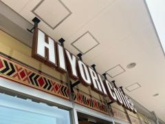 Ｈｉｙｏｒｉ・Ｃｏｆｆｅｅ