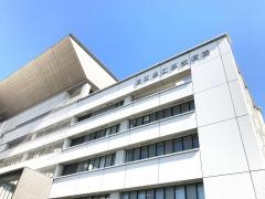 鳥取県立厚生病院