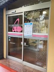 さくら通り内科・大島