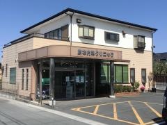 岸本内科クリニック