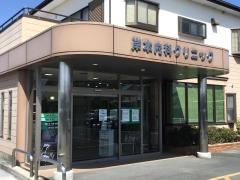 岸本内科クリニック