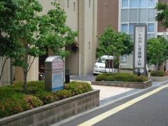 フラワーベルクリニック