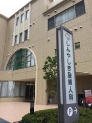 フラワーベルクリニック