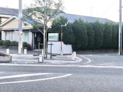 ちばな医院