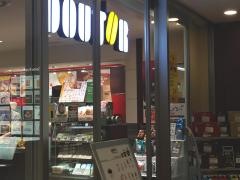 ドトールコーヒーショップ　新有楽町ビル店