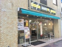 ドトールコーヒーショップ　関内仲通り店