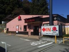 バーミヤン　須玉インター店