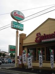 サイゼリヤ　可児広見店