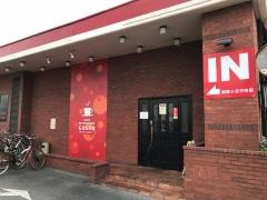 ガスト　堺緑ヶ丘中町店
