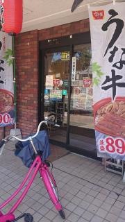 すき家　大正駅南店