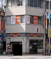 吉野家　十三店
