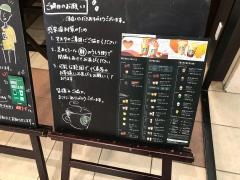 スターバックスコーヒー　イオンモール姫路大津店