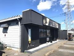 隠れ菴忍家いわき泉店