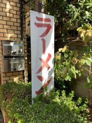 きらく