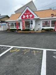 ラーメンみそや