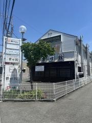 新世館南西店