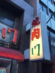 門