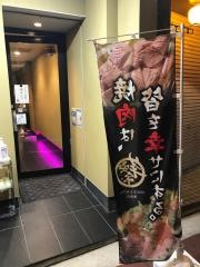 鞍牟