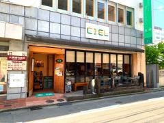 イタリア厨房麦畑栄町店