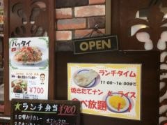 アジアンダイニングバーサパナ錦糸町店