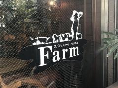 ＦＡＲＭ