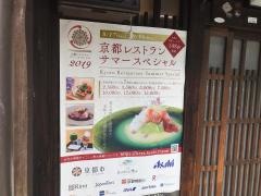 エピス