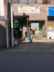 コーヒーの森