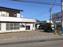 あさの飯店