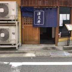 津久井