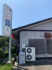 もつ鍋まるた
