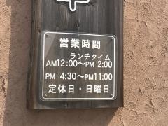 鳥幸