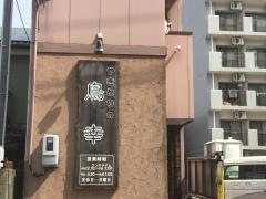 鳥幸