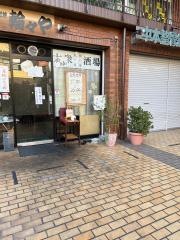輪々や