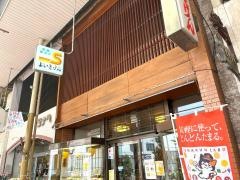 よいきげん