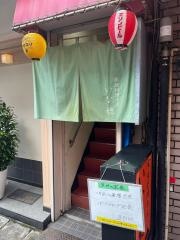 いな穂家庭料理店