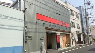 加津佐・九州料理