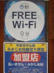 串多津