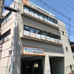 ＩＴＴＯ個別指導学院　宝校