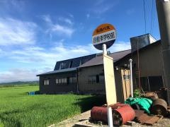 「自動車学校前」バス停留所
