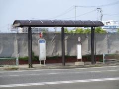 「日の出町二丁目」バス停留所