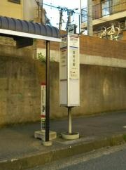 「国府台駅」バス停留所