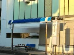 「国府台駅」バス停留所